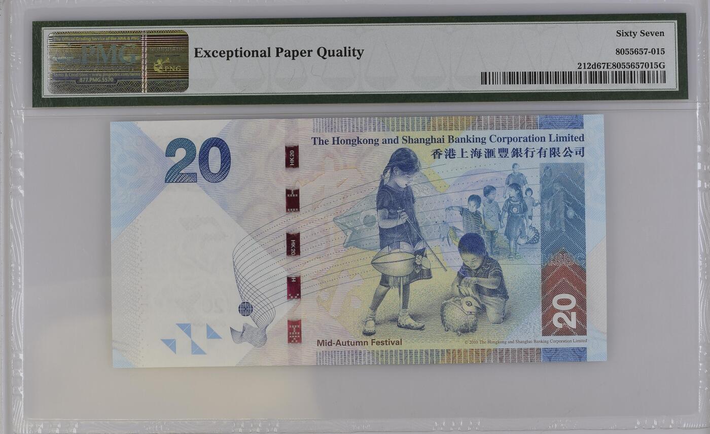 收藏联盟Quantum Auction 第364期拍卖 