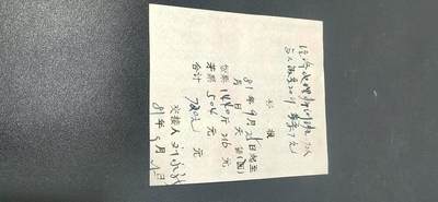 票证拍场    都是整版或者联票 🔥🔥最高指示🔥🔥江苏省布票6联张，1968年，面值壹市寸