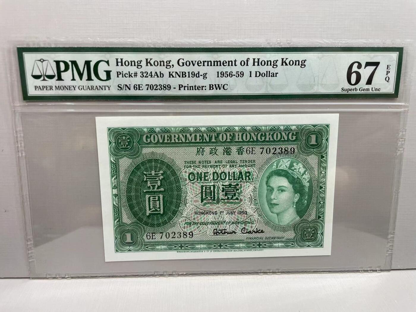 大中华拍卖第750期 香港政府591女王 6E702389