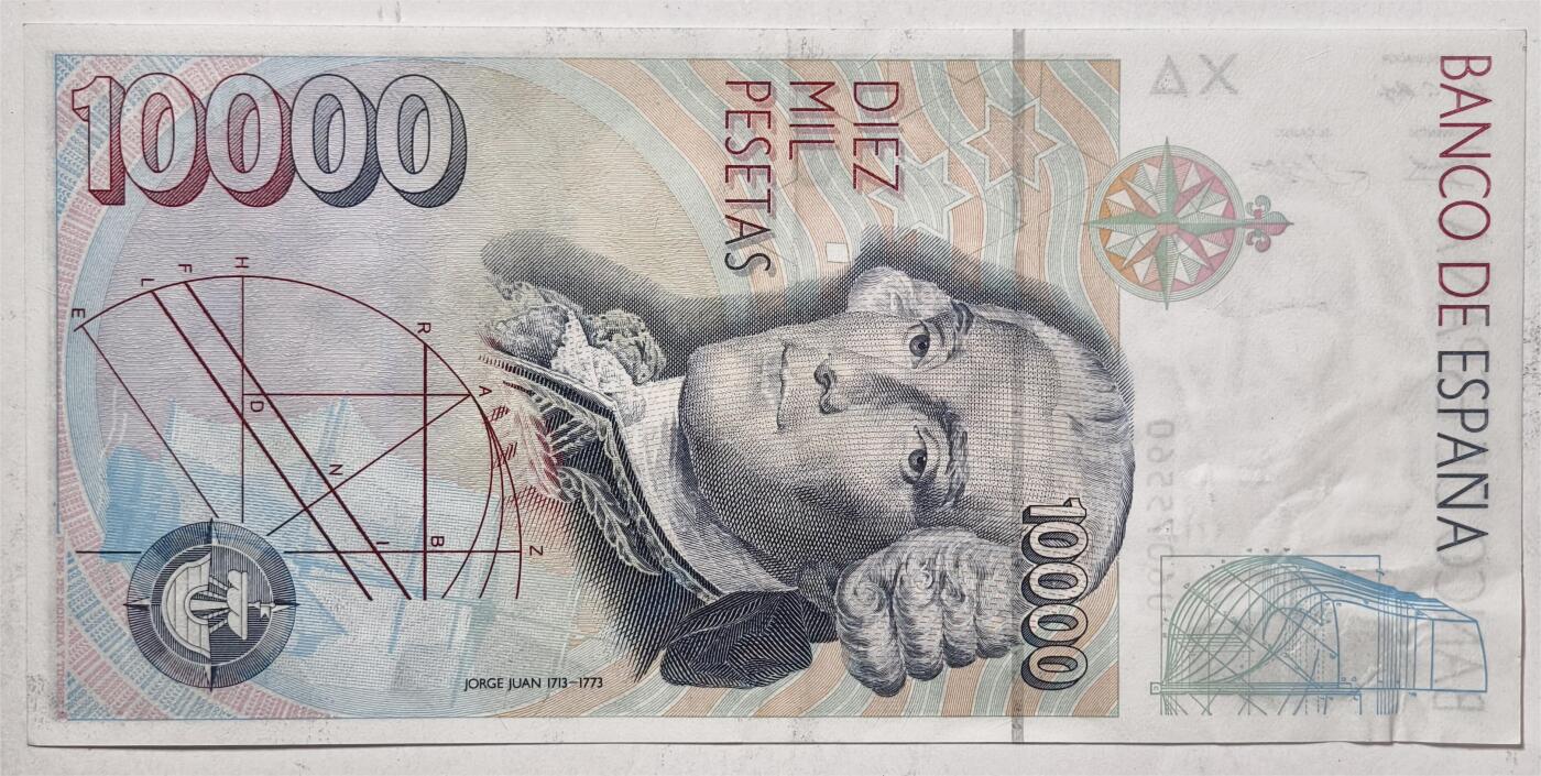紫瑗钱币——第393期拍卖——纸币场 西班牙 1992(1996)年 西班牙银行 胡安·卡洛斯国王 10000比塞塔 流通品 (P-166）