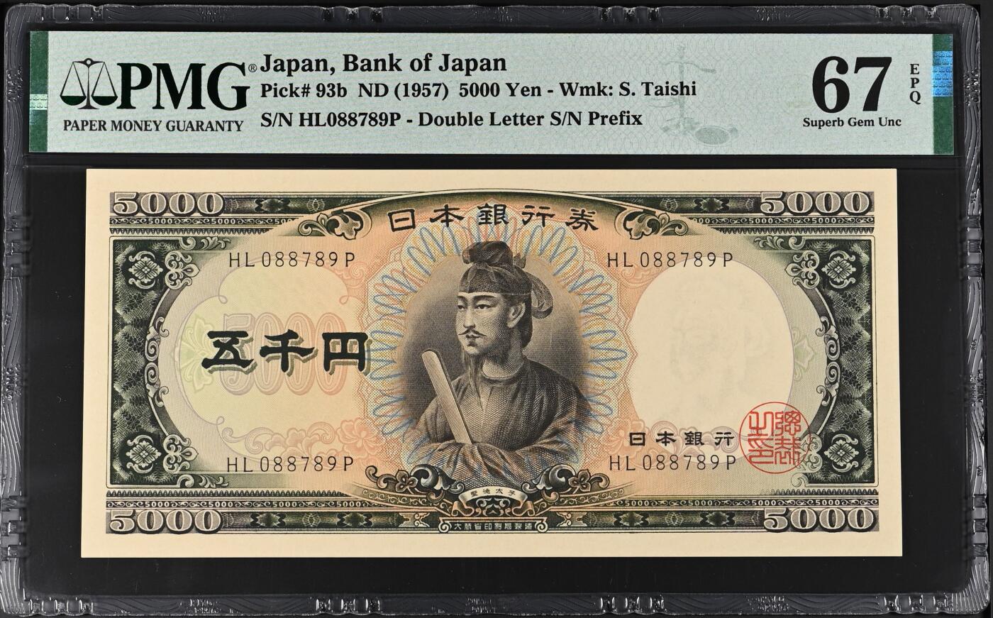 收藏联盟Quantum Auction 第364期拍卖 