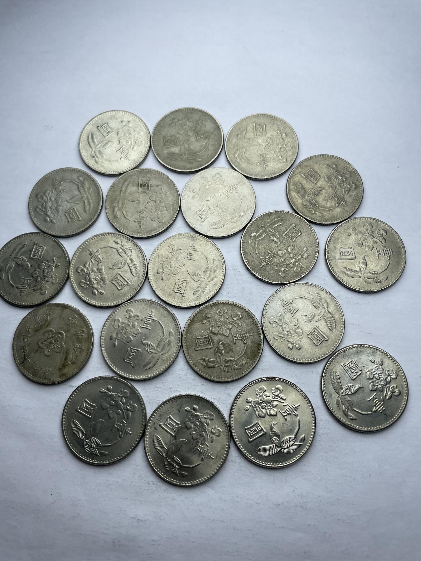 每日一拍，2024年集古藏今外币拍卖第十一期-第9场—（总第109拍），新一期拍卖开始了 台湾省一元20枚