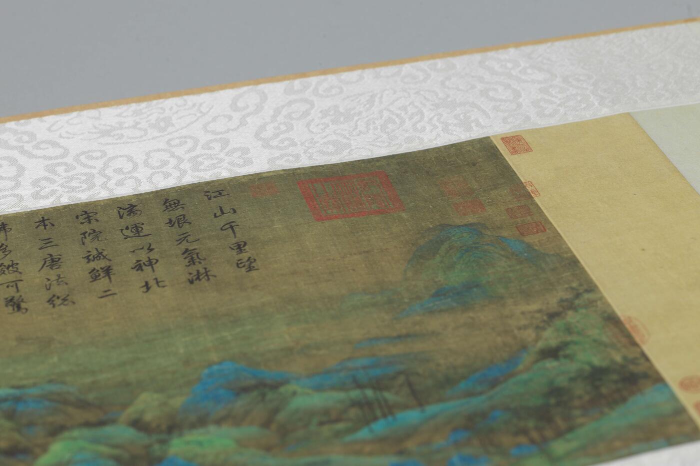 《千里江山图》手卷标准款-T