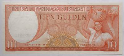 紫瑗钱币——第393期拍卖——纸币场 - 苏里南 1963年 土著妇女 10盾 绝品 UNC