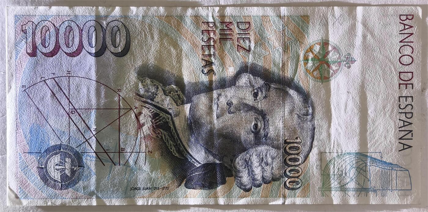 紫瑗钱币——第393期拍卖——纸币场 西班牙 1992(1996)年 西班牙银行 胡安·卡洛斯国王 10000比塞塔 流通品 (P-166）