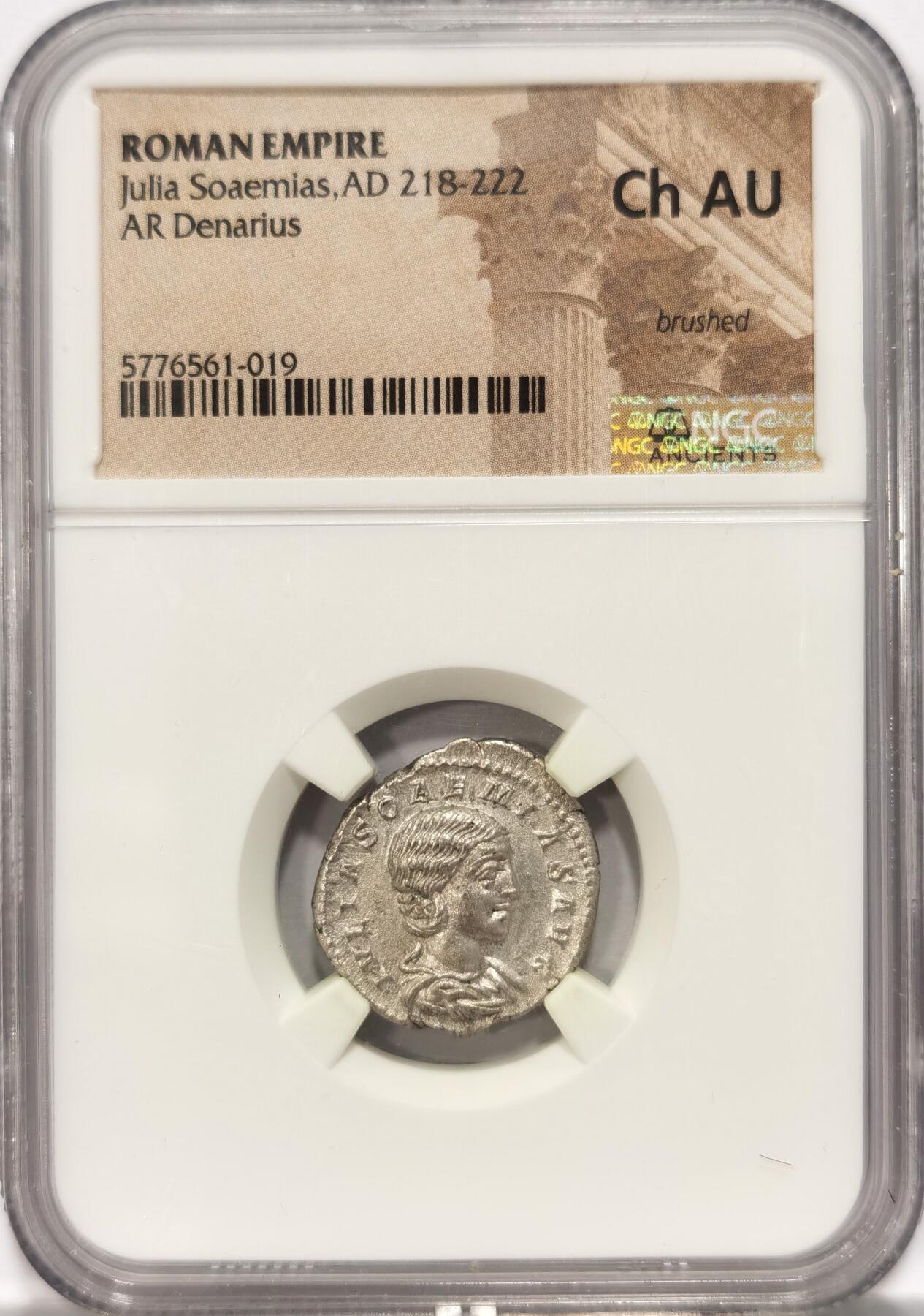博洋堂“夏光旖旎”7月精品专场暨第085期（全场包邮） NGC CH AU 218-222罗马帝国皇后朱丽亚·索艾米亚斯1第纳里银币，背面维纳斯女神，1800多年前的银币，细节依旧惊人清晰