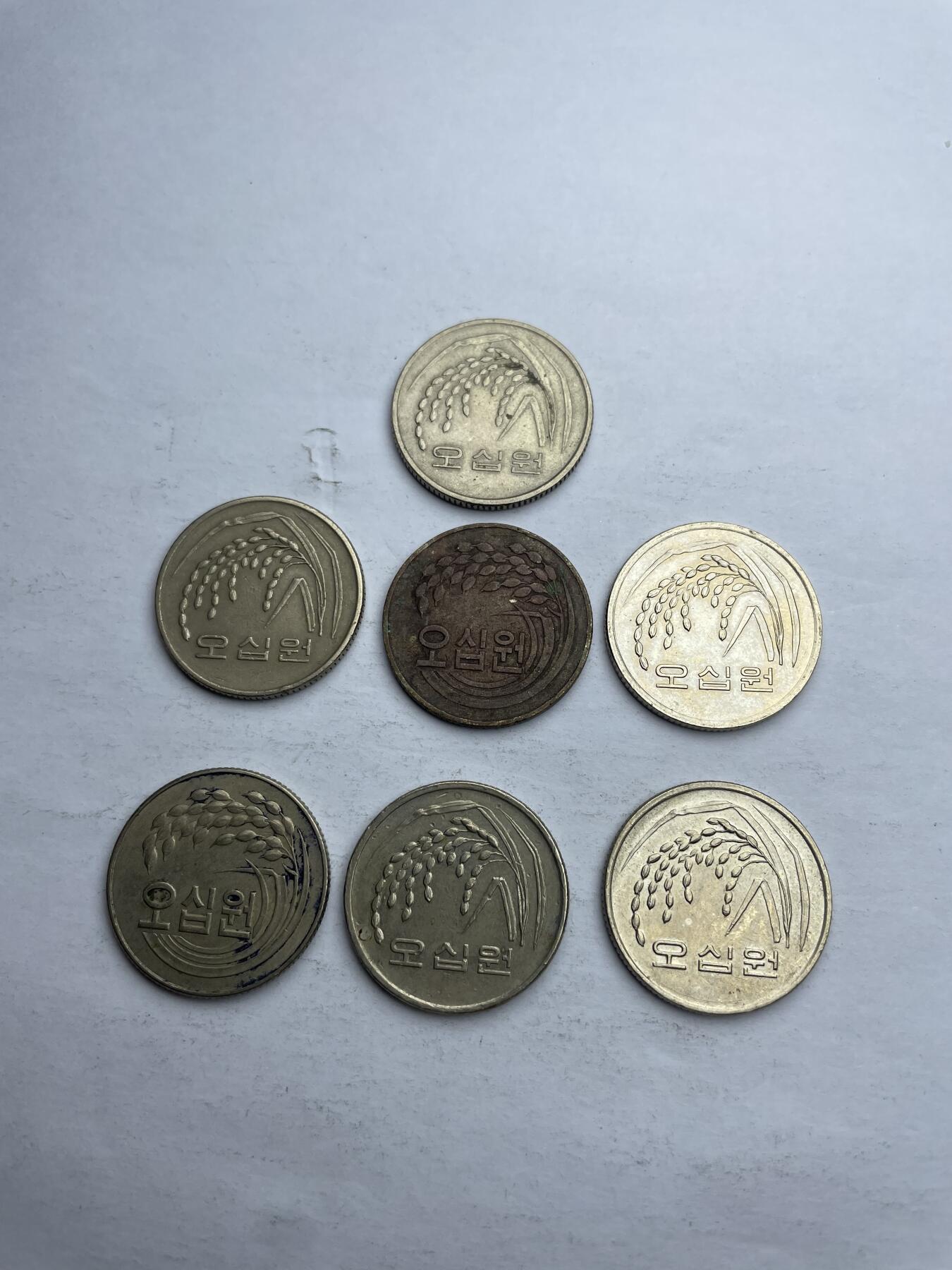 每日一拍，2024年集古藏今外币拍卖第十一期-第9场—（总第109拍），新一期拍卖开始了 韩国50元7枚