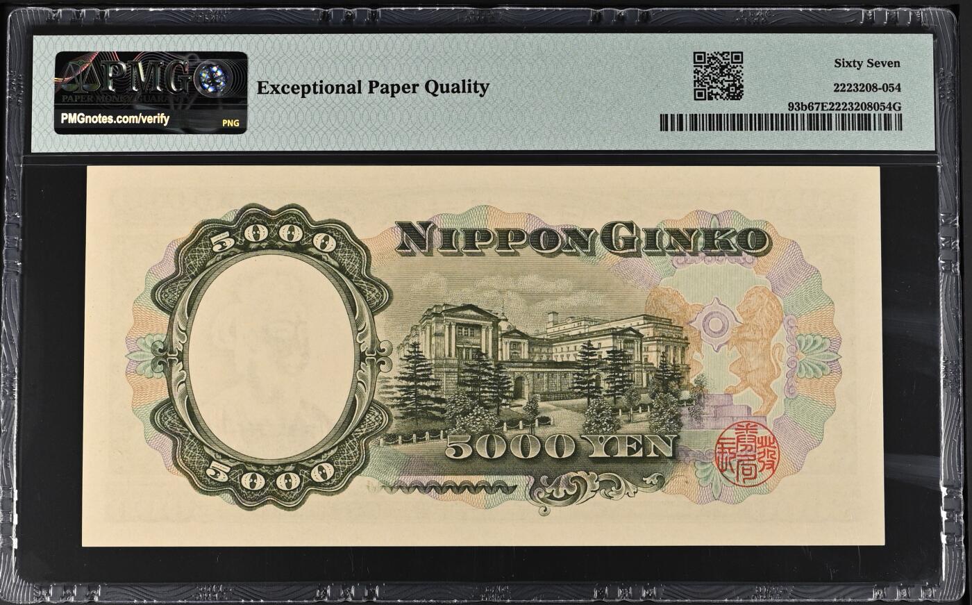 收藏联盟Quantum Auction 第364期拍卖 