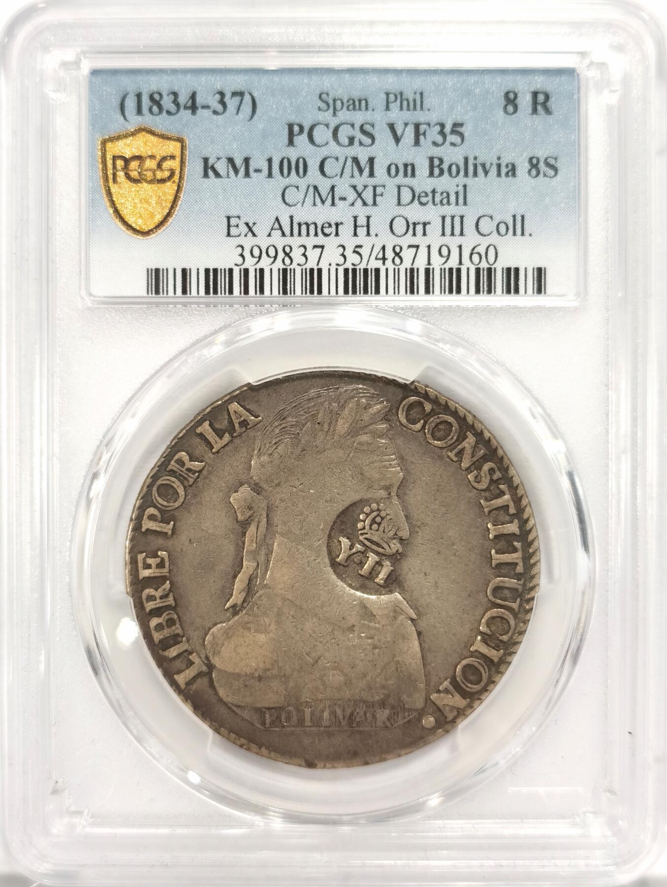 博洋堂“长夏未央”8月精品专场暨第089期（全场包邮） PCGS VF35 西属菲律宾1834-37加盖玻利维亚8里亚尔N\P双料冠军，马尼拉铸币厂，VI型加盖，正反均覆盖着黑色原味五彩包浆。加盖于玻利维亚者已属罕见，1833年更是难得。西属+拉丁美洲+东南亚+冠军分，四大最热概念集于一身。2021年9月SBP同品种35分成交价就已经达到8400美元，近两年西属大涨，此枚相信有望斩获破纪录的价格