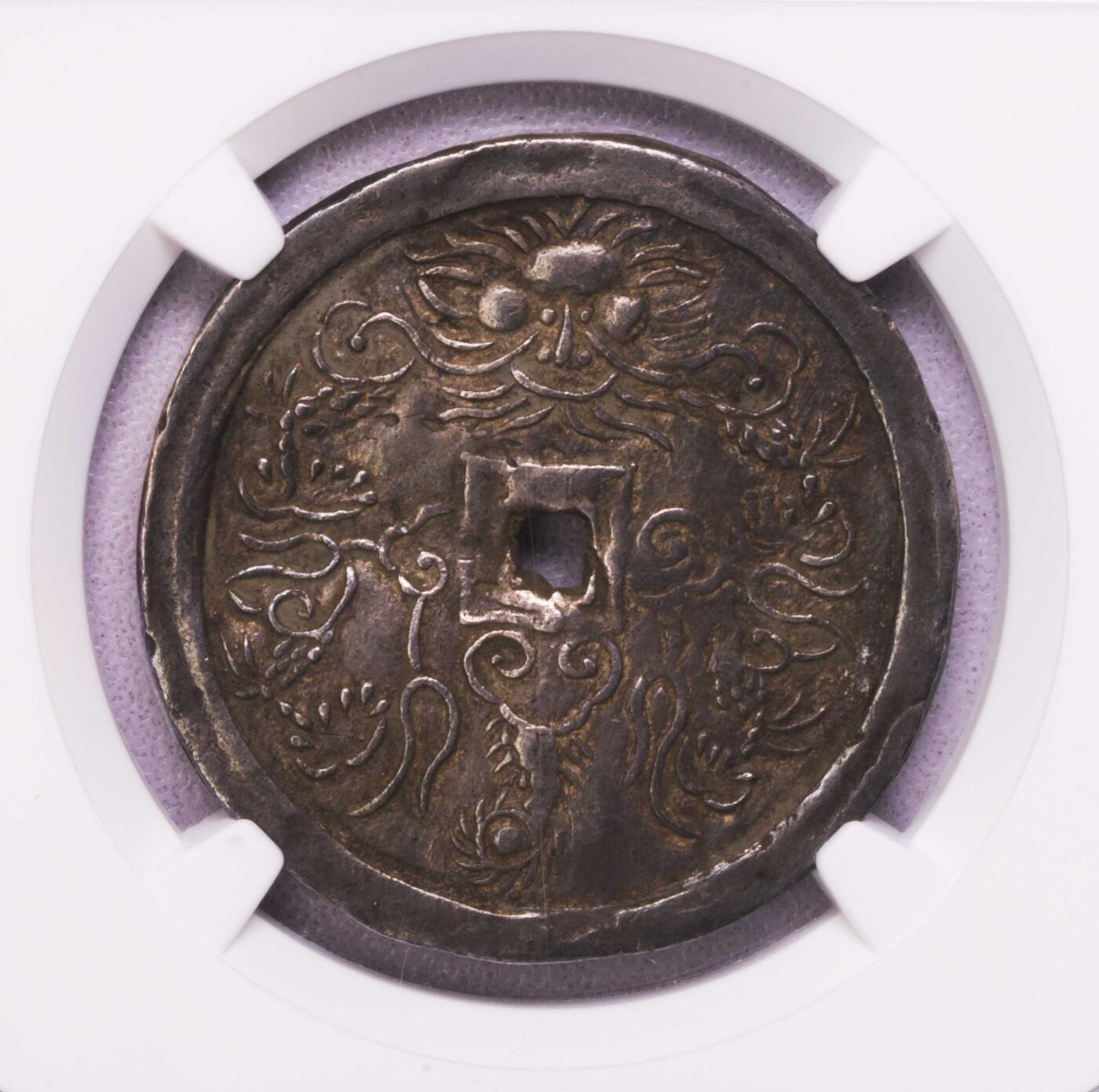 NGC-AUD 1848-83安南嗣德通宝民赖之银币