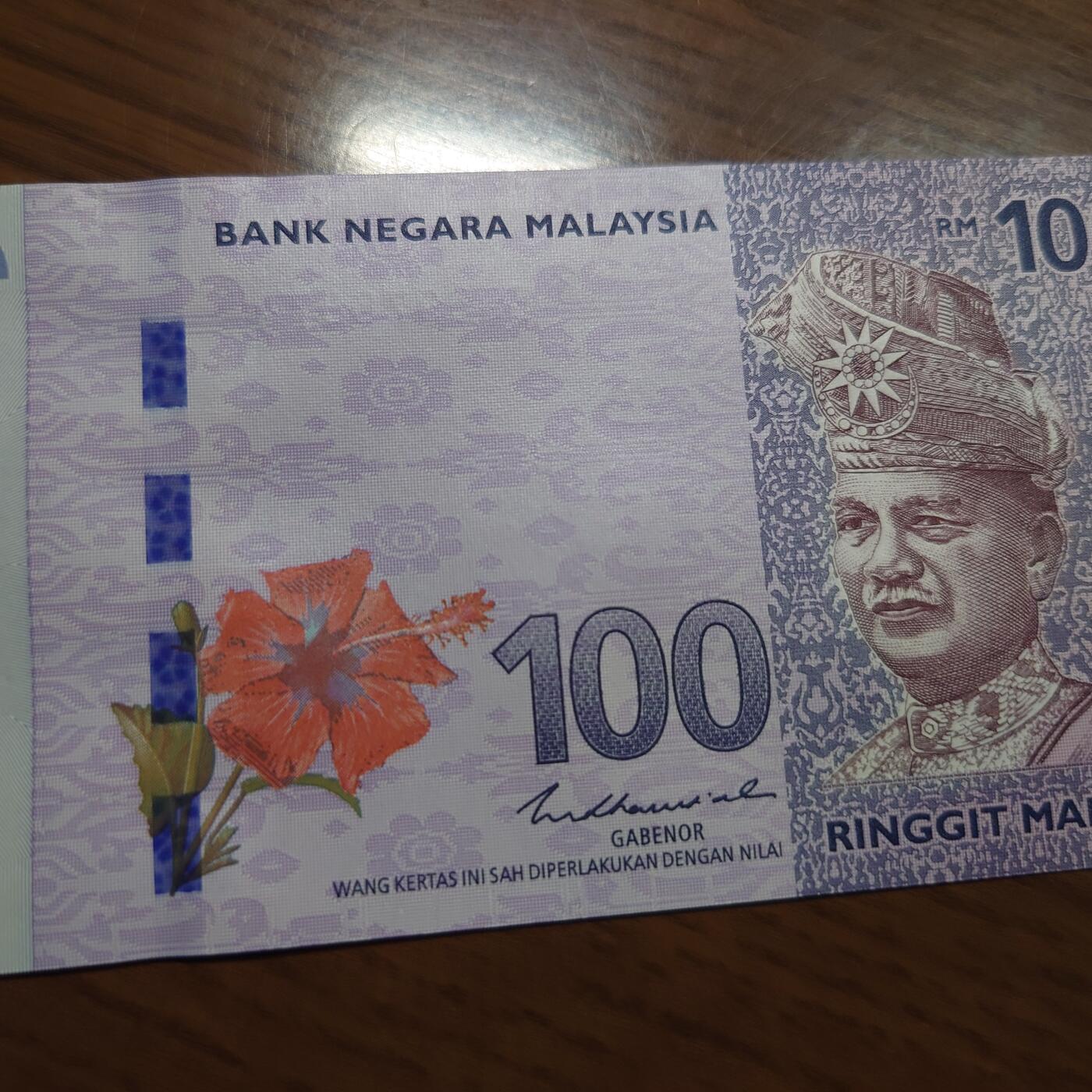 【世界钱币】精选微拍第121期暨2024年第32期  部分新品卖剩 【已售出】马来西亚100林吉特 全新绝品无4 尾号872