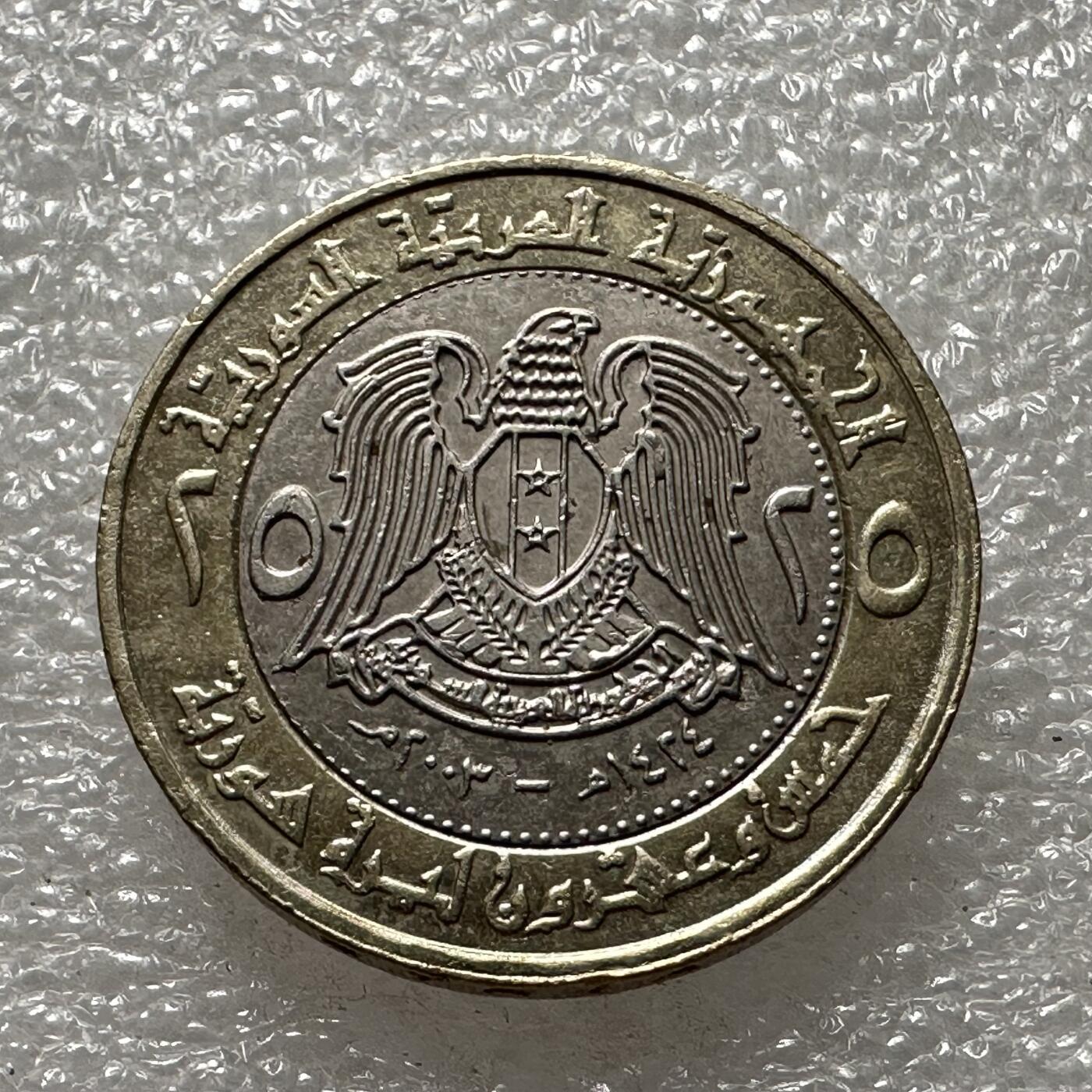 First