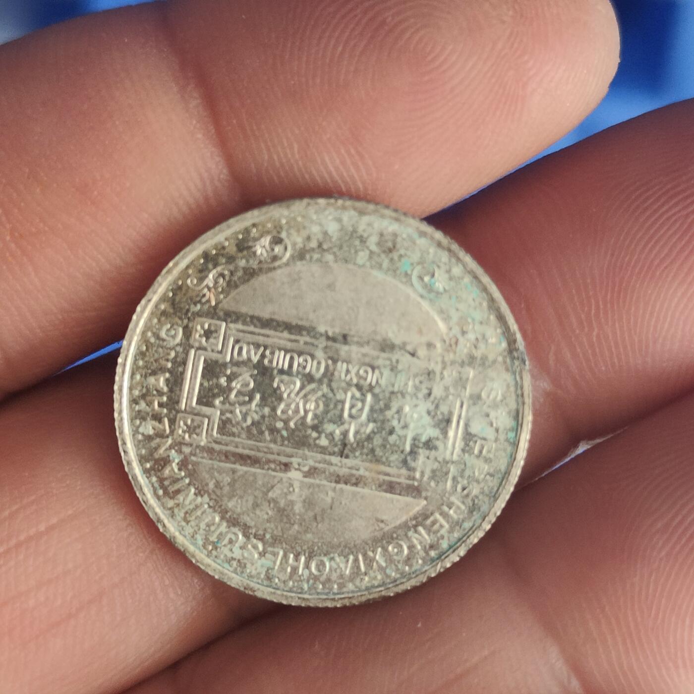 英雄古币捡漏专场第一期无押金可累计捡漏，全场50包邮，偏远地区除外。 中国瑰宝马年