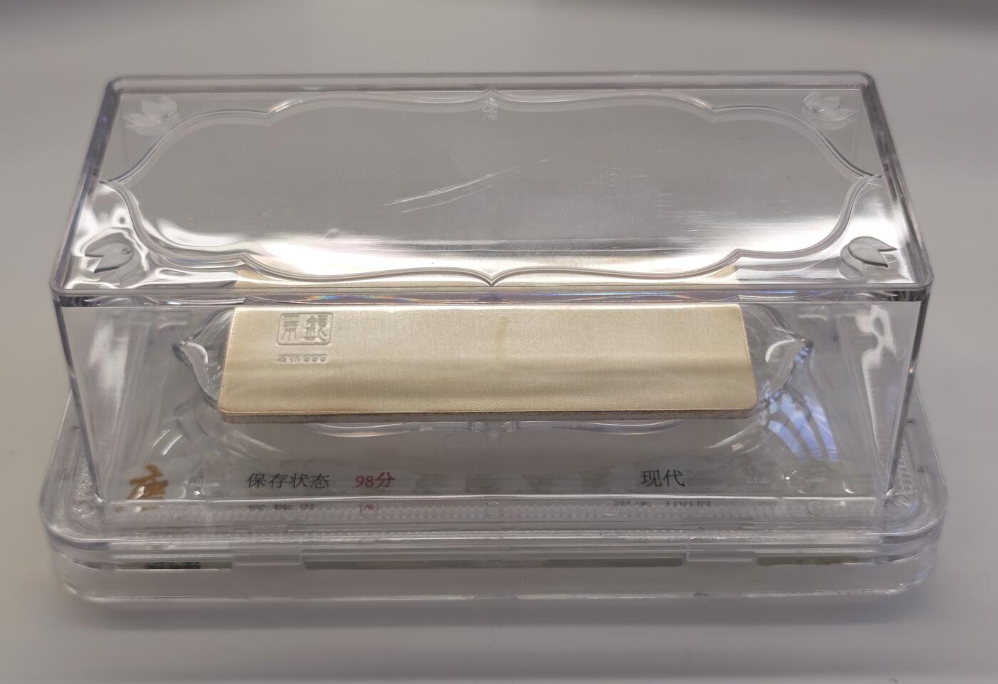 博洋堂“夏光旖旎”7月精品专场暨第085期（全场包邮） 现代100克银条，银标：足银999，大唐评级，带证书，盒封