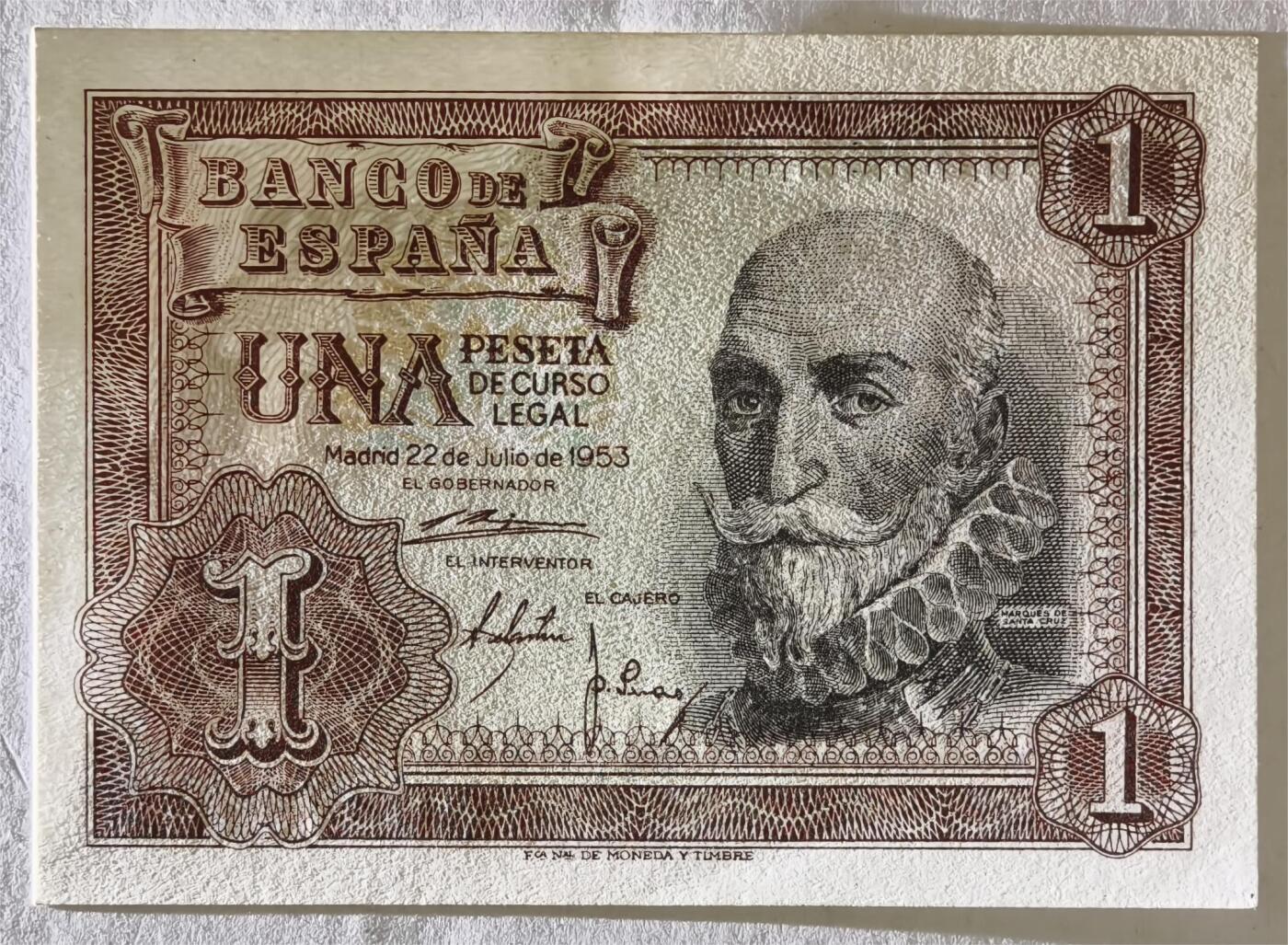 紫瑗钱币——第393期拍卖——纸币场 西班牙 1953年 阿尔瓦罗 1比塞塔 UNC (p-144a)