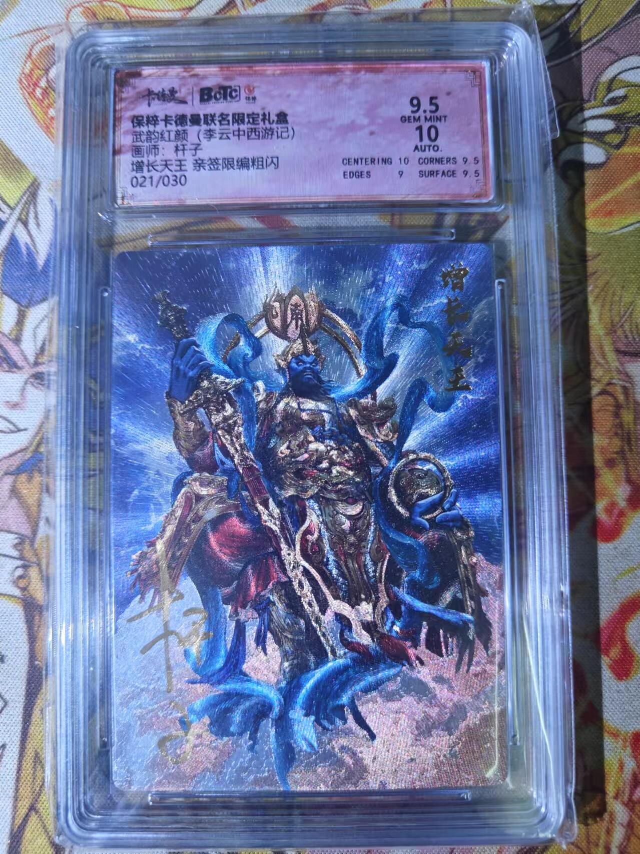 First