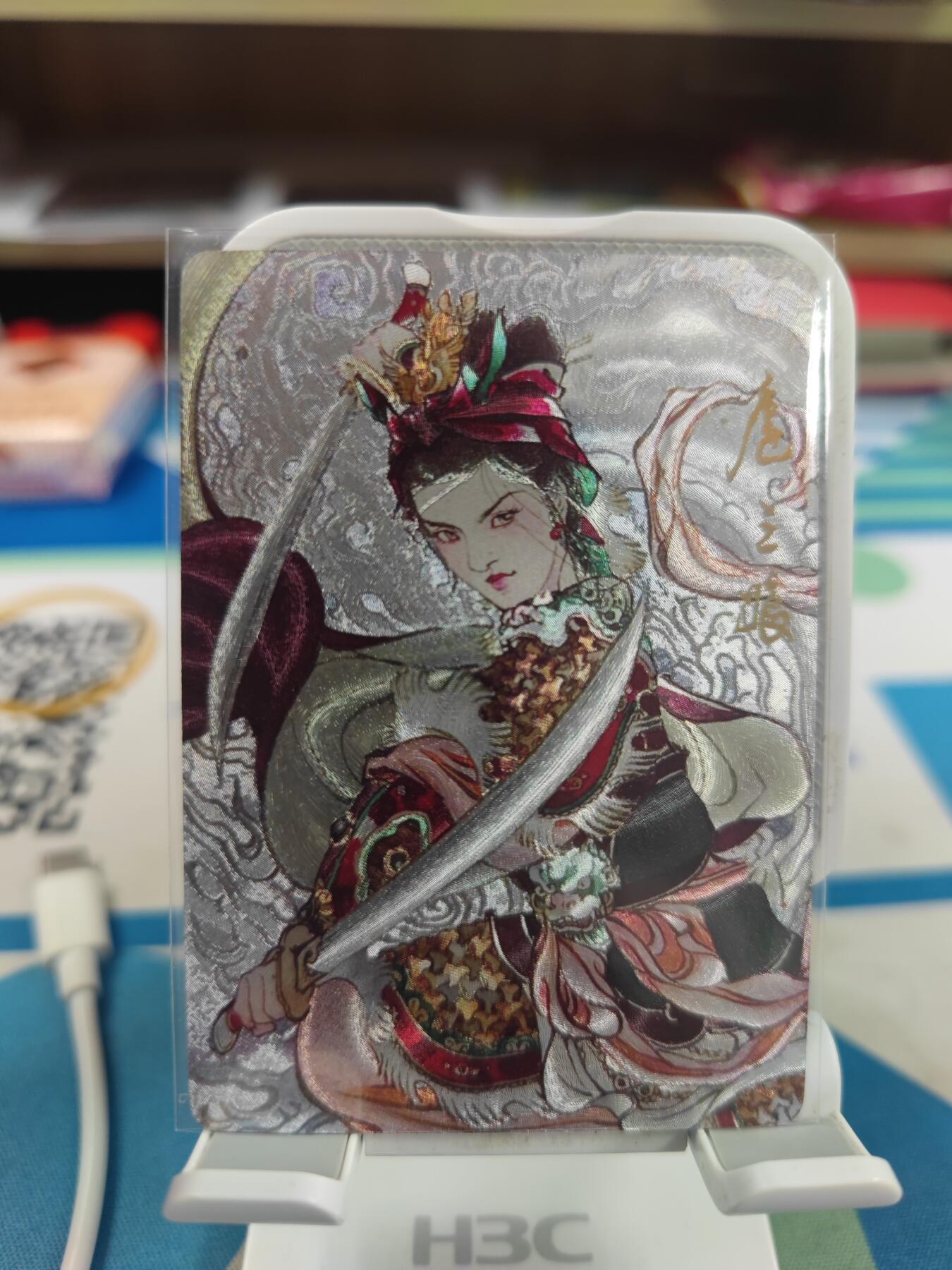 妖精的尾巴卡牌拍卖第二十三期(收拍品) 麦稀奇X李广展会限定卡-扈三娘 粗闪卡一张