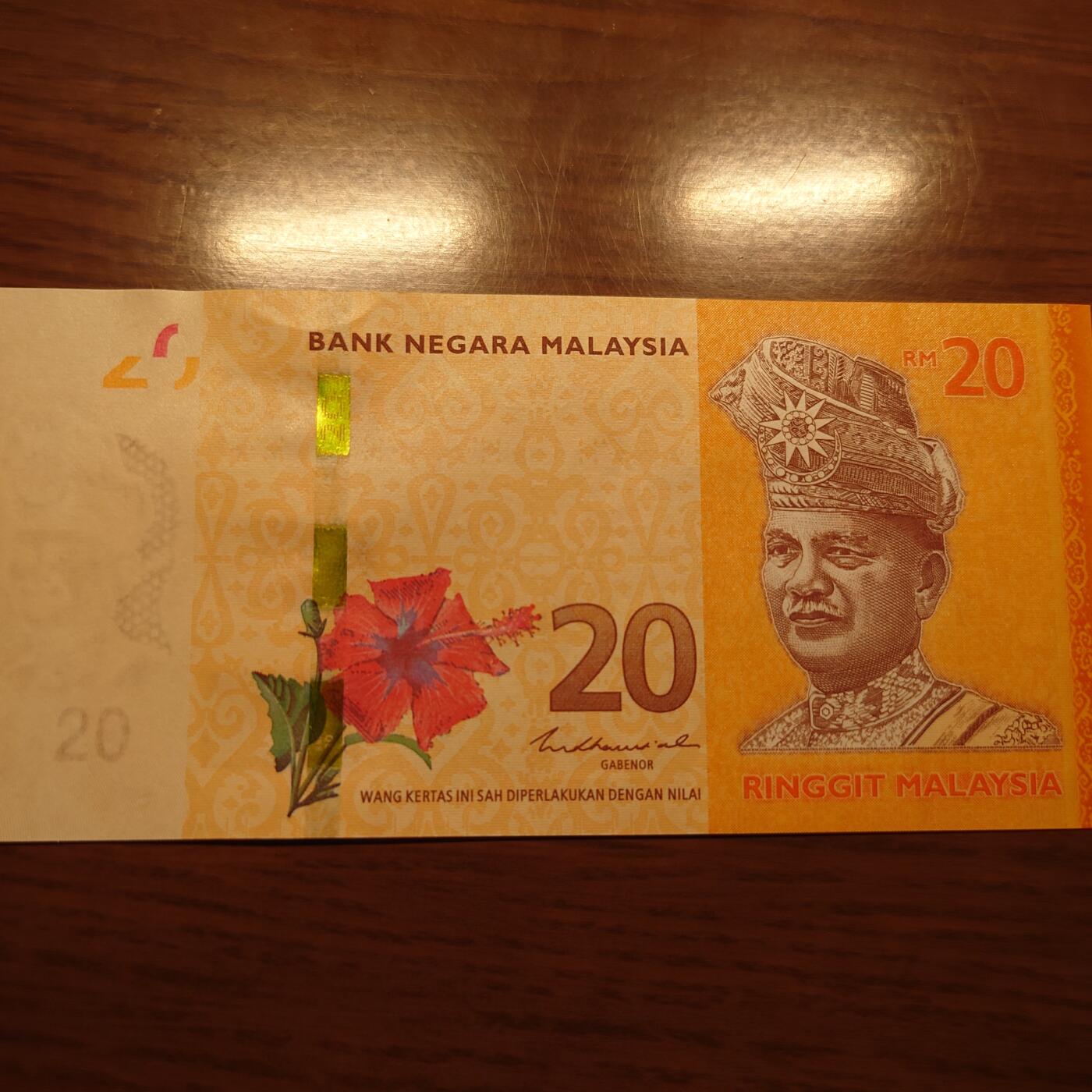 【世界钱币】精选微拍第121期暨2024年第32期  部分新品卖剩 马来西亚20林吉特 全新绝品无4 尾号031