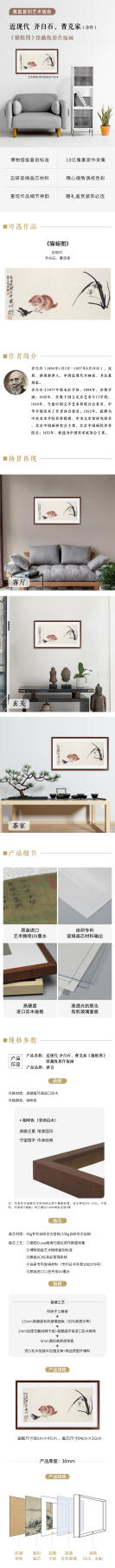 《猫蛙图》