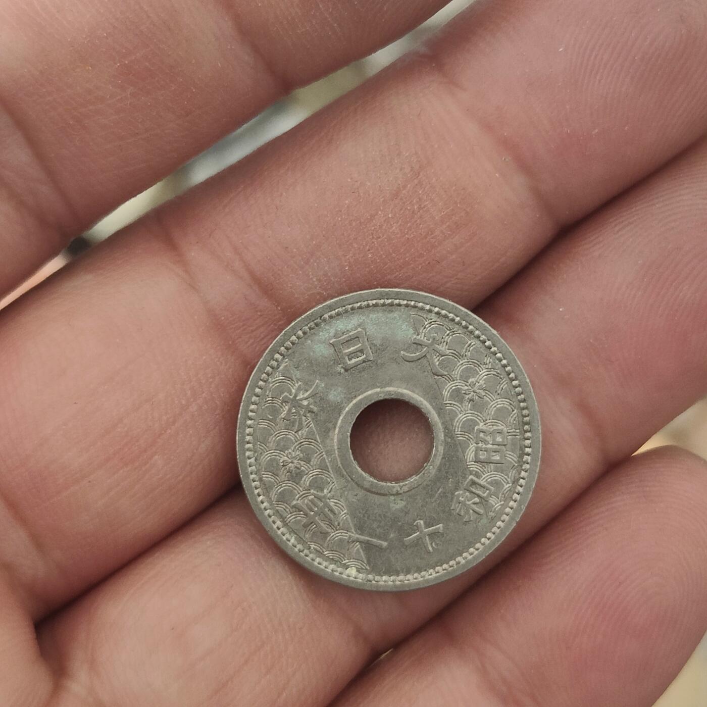 英雄古币捡漏专场第一期无押金可累计捡漏，全场50包邮，偏远地区除外。 日本十钱
