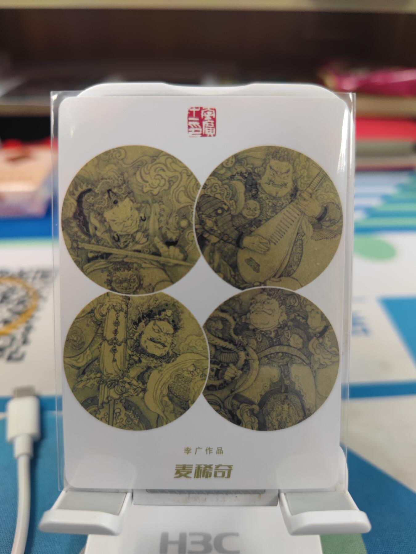 妖精的尾巴卡牌拍卖第二十三期(收拍品) 麦稀奇X李广展会限定卡-关公 粗闪卡一张