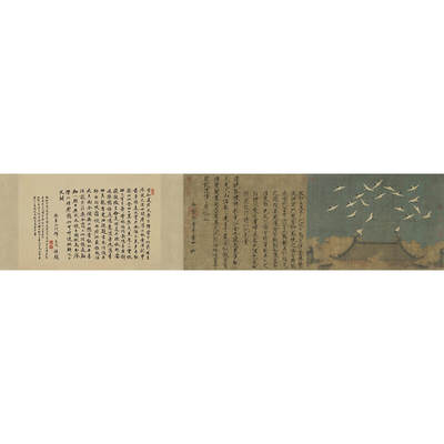 《瑞鹤图》手卷标准款-T - 《瑞鹤图》手卷标准款-T