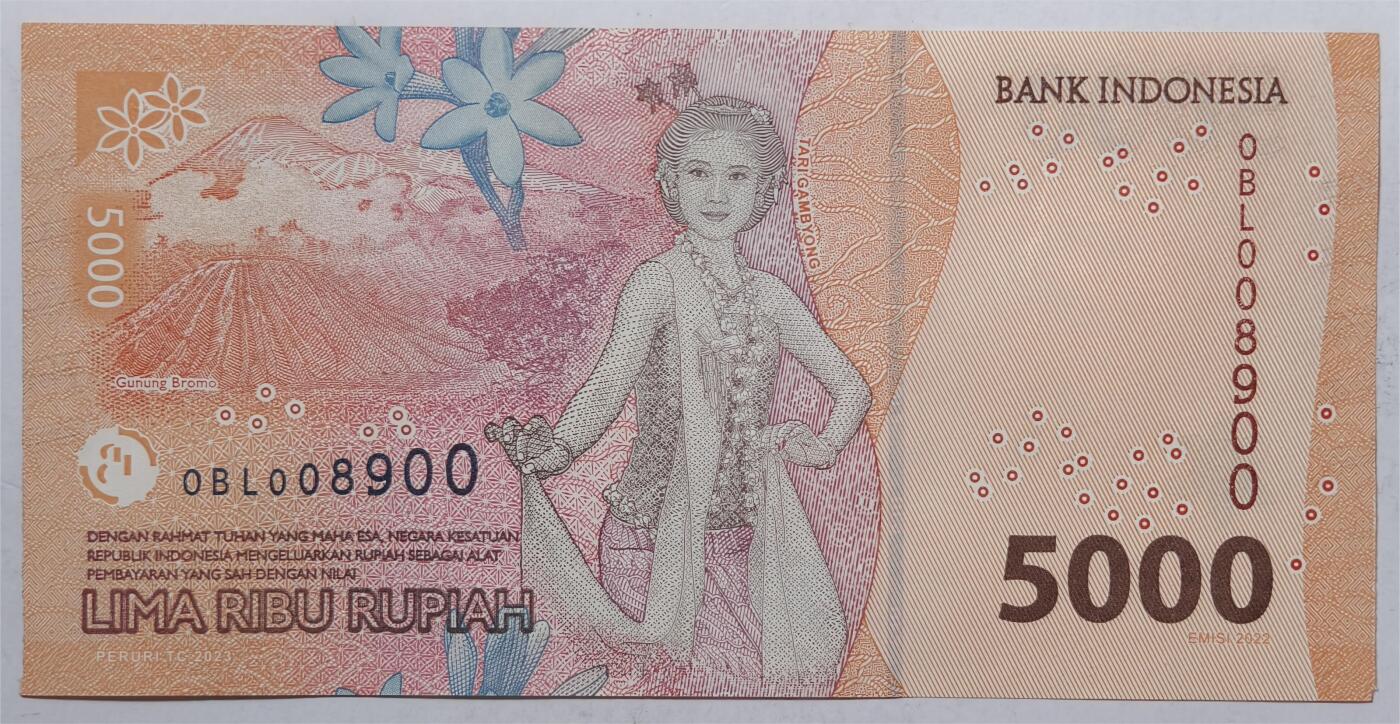紫瑗钱币——第393期拍卖——纸币场 【双尾0 倒置号】印度尼西亚 2022年 伊达姆·哈立德 5000卢比 UNC