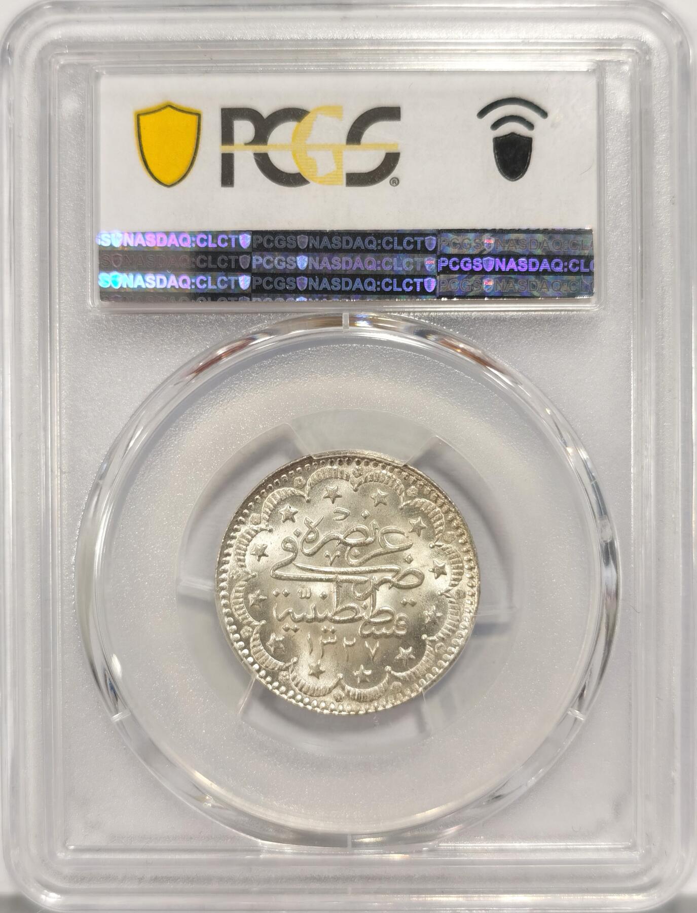 博洋堂“夏光旖旎”7月精品专场暨第085期（全场包邮） PCGS MS65 土耳其5 Kurush（AH1327/3）金属流动分毫毕现，转光完整，MS65收藏级