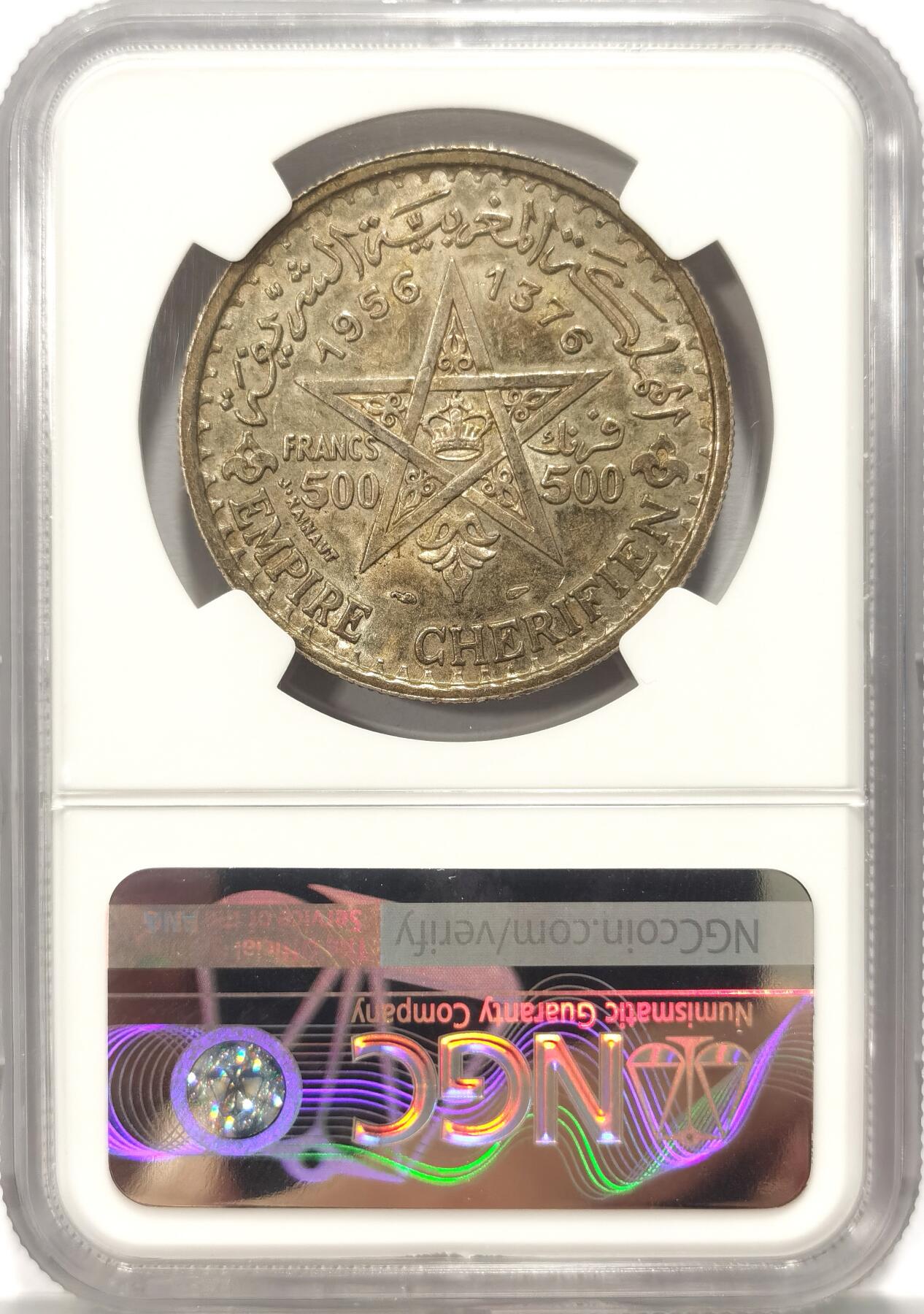 博洋堂“夏光旖旎”7月精品专场暨第085期（全场包邮） NGC MS62 AH1376//1956摩洛哥穆哈默德五世500法郎银币，淡彩，评低了