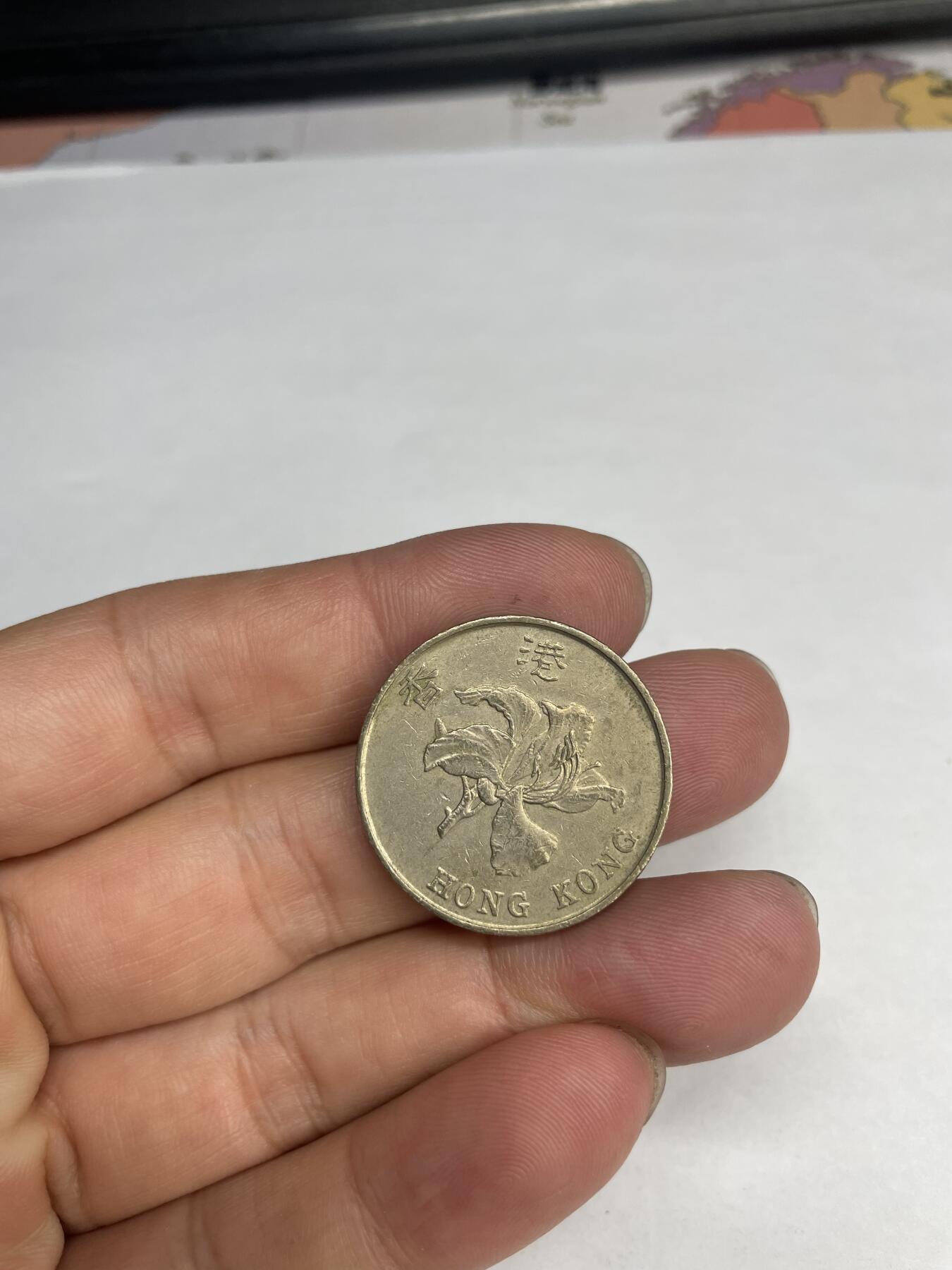 每日一拍，2024年集古藏今外币拍卖第十一期-第9场—（总第109拍），新一期拍卖开始了 1993年香港五元1枚