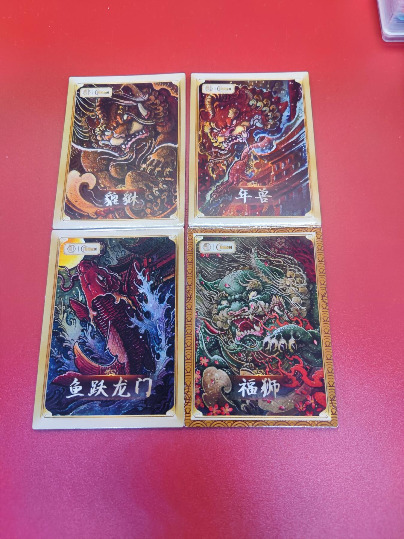 妖精的尾巴卡牌拍卖第二十三期(收拍品) 星宿文创-遇见锦鲤-镜面特卡4张