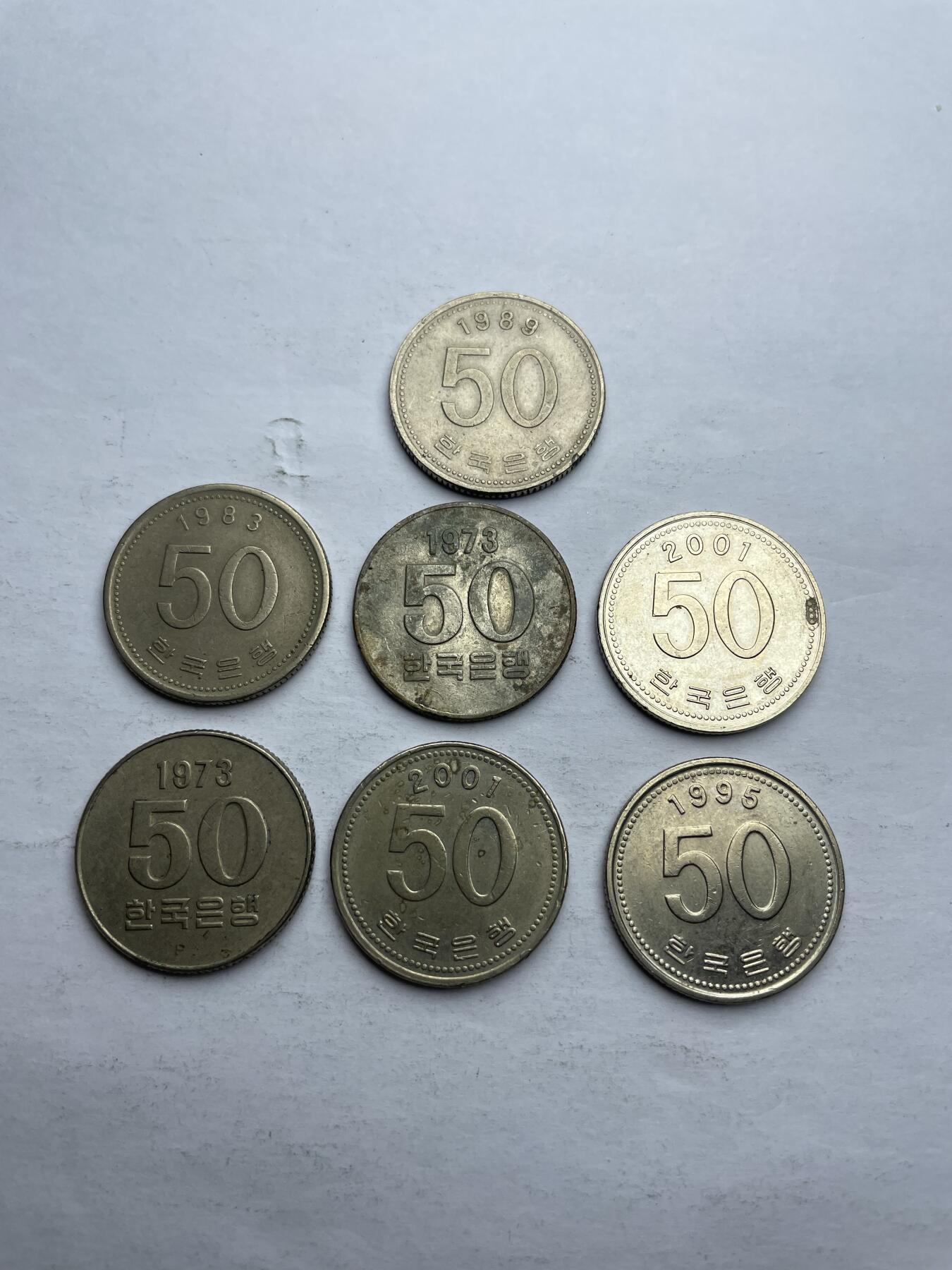 每日一拍，2024年集古藏今外币拍卖第十一期-第9场—（总第109拍），新一期拍卖开始了 韩国50元7枚