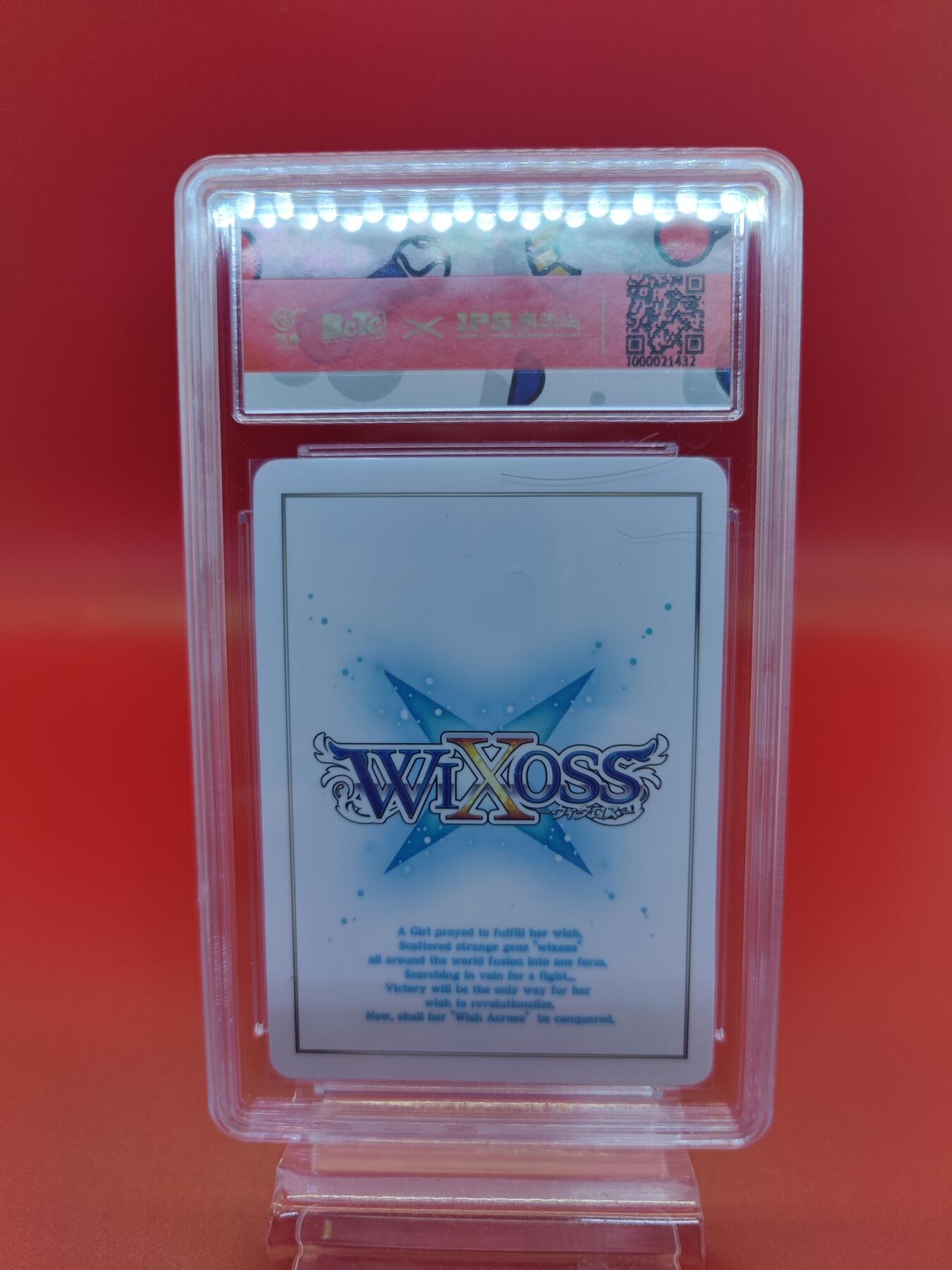 妖精的尾巴卡牌拍卖第二十三期(收拍品) 2023集卡社X ips嘉年华展会联名卡-新月之巫女 玉依姬