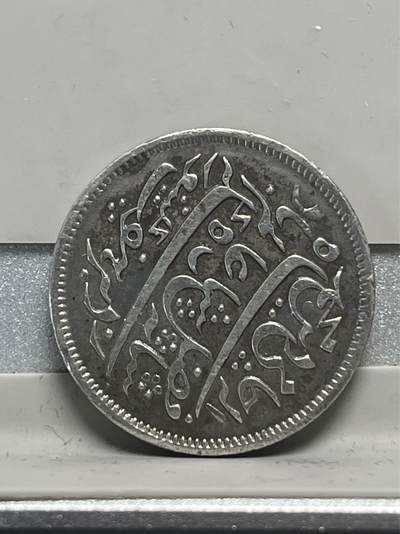 【币观天下】第270期钱币拍卖-周五晚上7⃣️点半场 - 东印度公司1833年孟加拉辖区1/2卢比银币