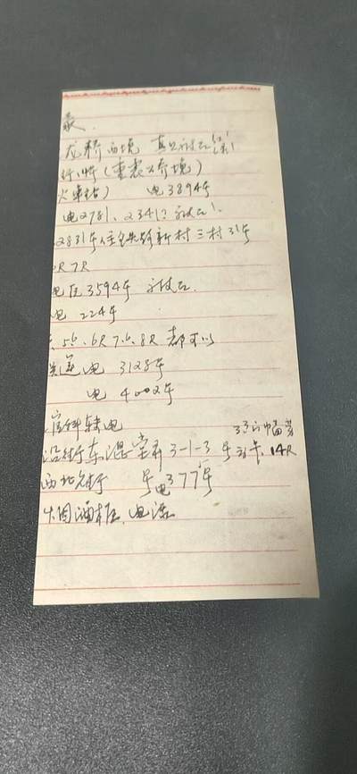 票证拍场    都是整版或者联票 🔥🔥毛主席语录🔥🔥江苏省布票，1969年，壹市尺，6联张，如图所示，按图发货