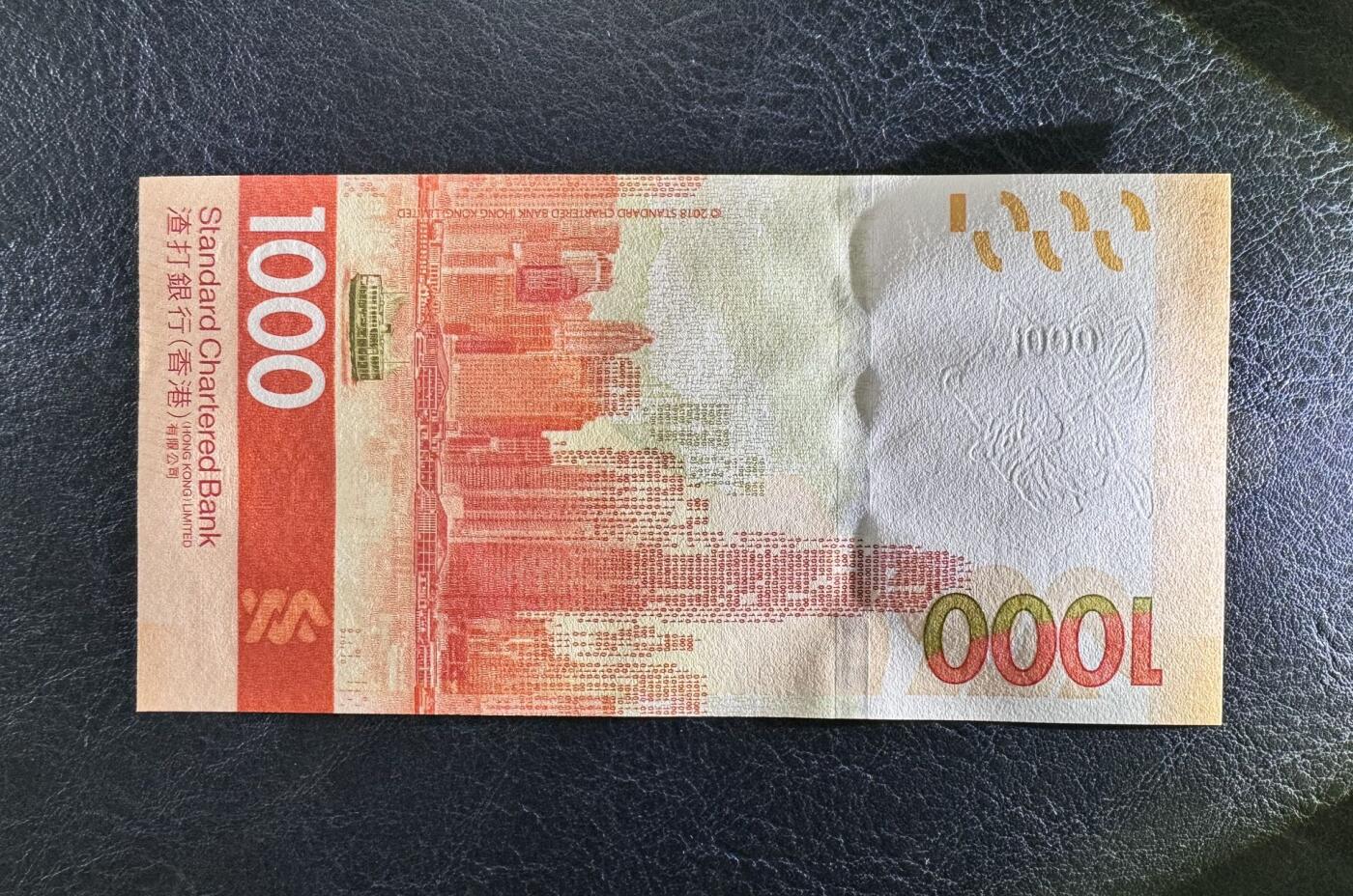 收藏联盟Quantum Auction 第363期拍卖  香港中国银行2018年1000元 品相全新UNC 12345顺子号