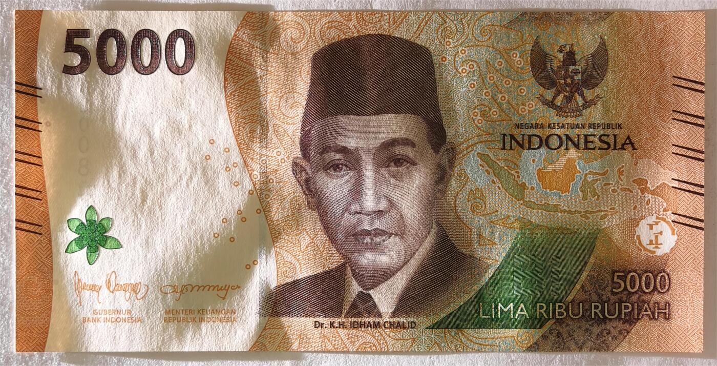 紫瑗钱币——第393期拍卖——纸币场 【双尾9 倒置号】印度尼西亚 2022年 伊达姆·哈立德 5000卢比 UNC