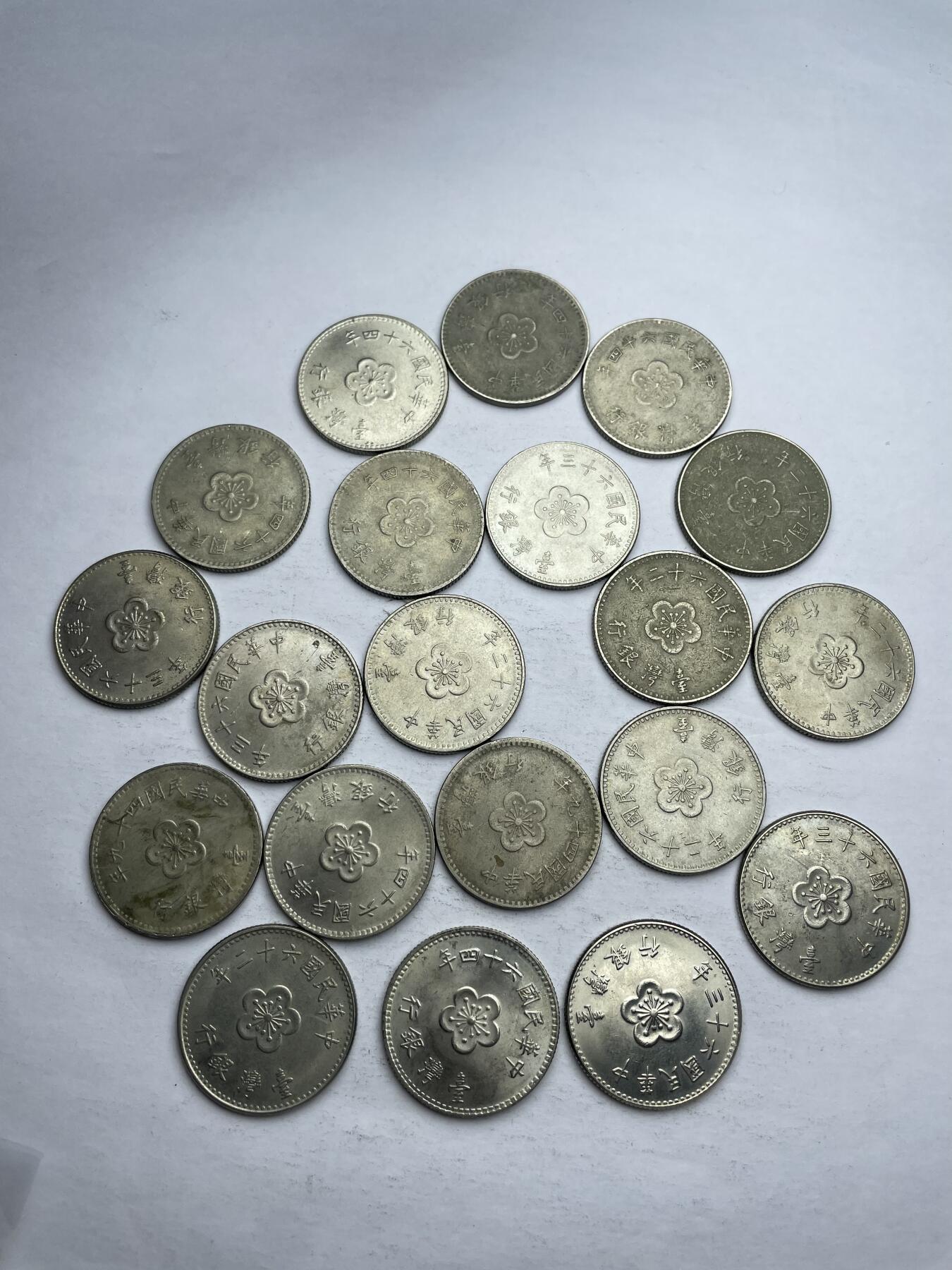 每日一拍，2024年集古藏今外币拍卖第十一期-第9场—（总第109拍），新一期拍卖开始了 台湾省一元20枚