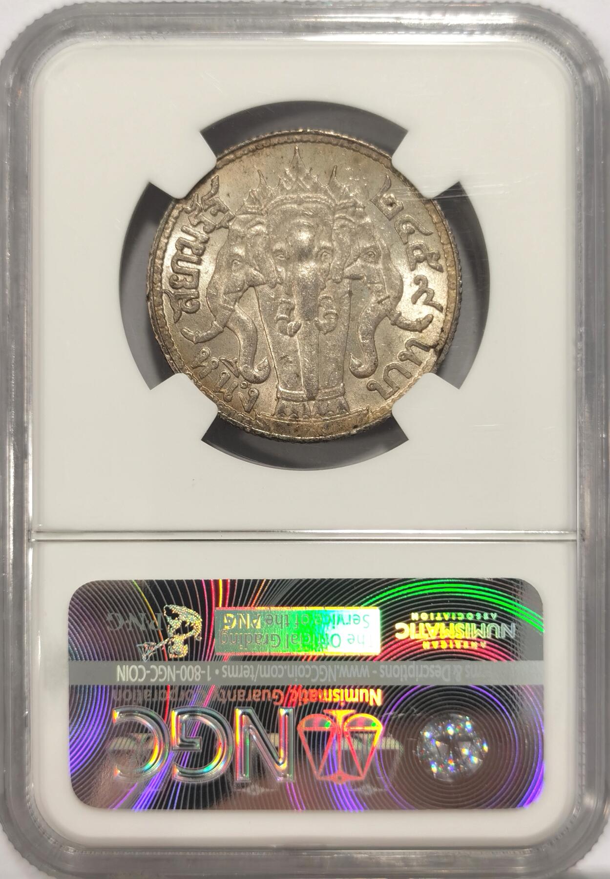 博洋堂“夏光旖旎”7月精品专场暨第085期（全场包邮） NGC MS62 泰国1916年拉玛六世1铢大象银币 原味包浆