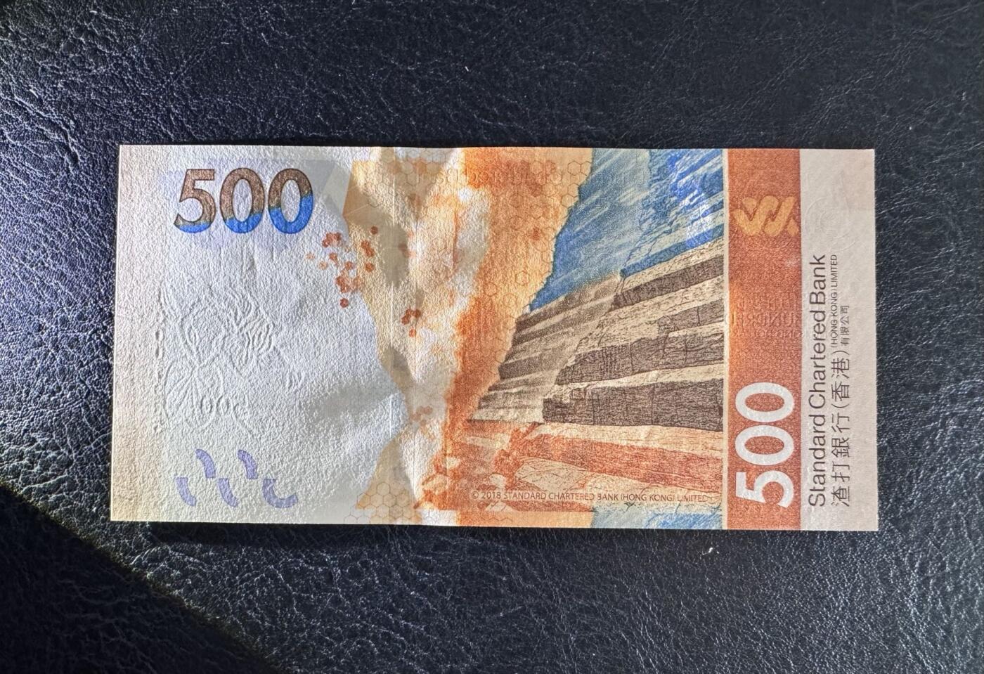 收藏联盟Quantum Auction 第363期拍卖  香港中国银行2018年500元 品相UNC 号码无47 千位号 点钞痕