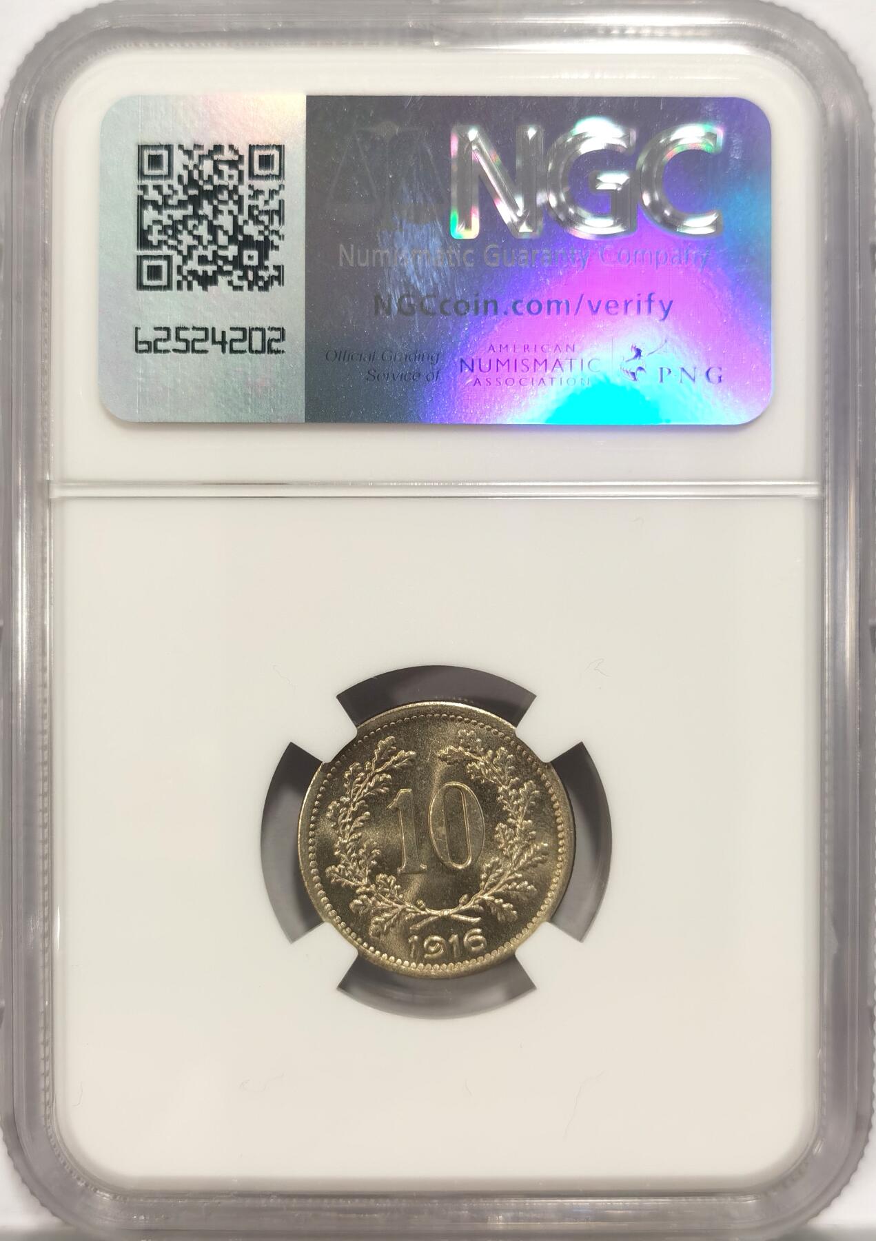 博洋堂世界钱币拍卖第086期（全场包邮） NGC MS65 奥地利1916年10赫勒，盾徽版单年版