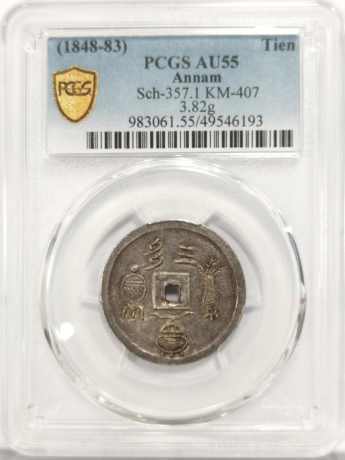 博洋堂“夏光旖旎”7月精品专场暨第085期（全场包邮） PCGS AU55 大南嗣德三多银币 原色包浆，深打低评，天圆地方，壶、炉、瓶 花纹，寓“多福多禄多子”，传统儒家文化中质朴纯真的美好愿望