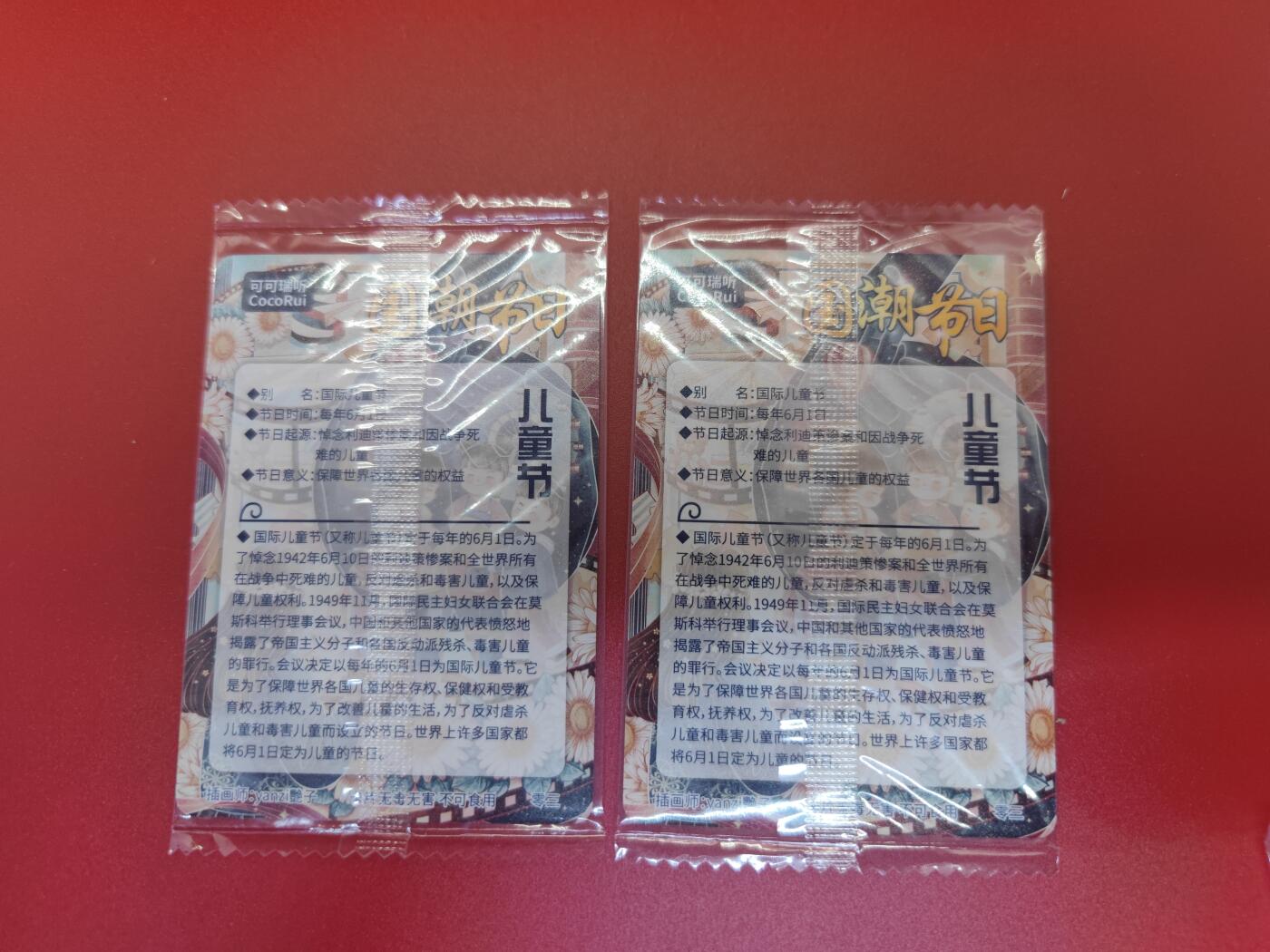 妖精的尾巴卡牌拍卖第二十三期(收拍品) 可可瑞听-儿童节节日卡 原封2张（一普一粗）