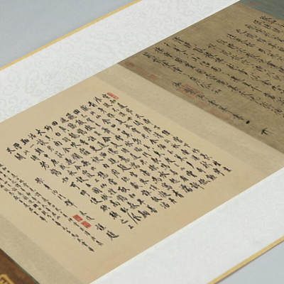 《瑞鹤图》手卷标准款-T 《瑞鹤图》手卷标准款-T