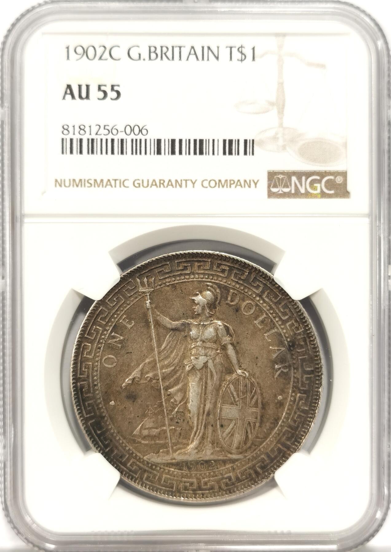 博洋堂“夏光旖旎”7月精品专场暨第085期（全场包邮） NGC AU55 站洋1902 C版 黑包浆 c版有分值得收藏