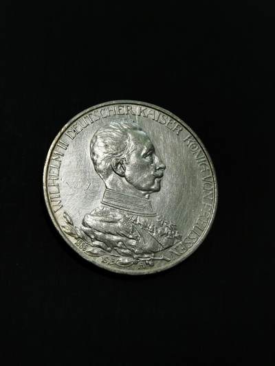 臻藏泉阁国内外钱币 - 德国军装版3马克银币