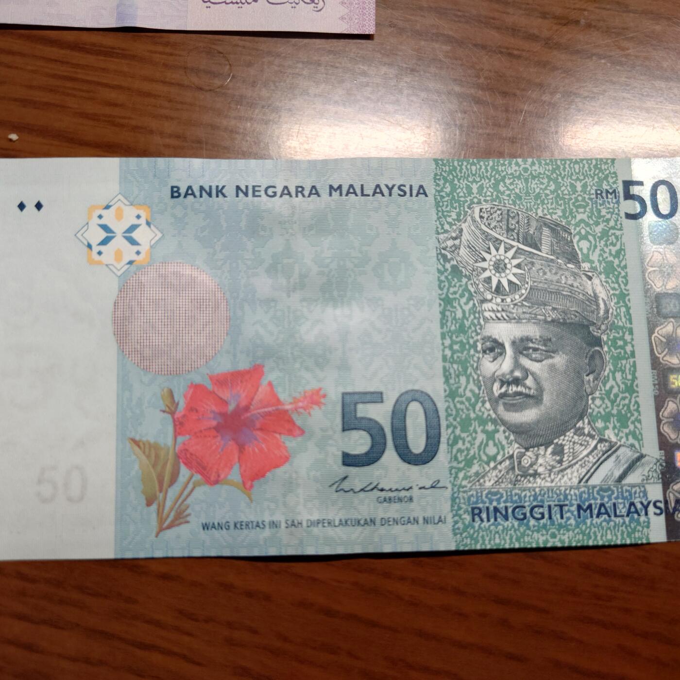 【世界钱币】精选微拍第121期暨2024年第32期  部分新品卖剩 【已售出】马来西亚50林吉特 全新绝品无47 尾号296