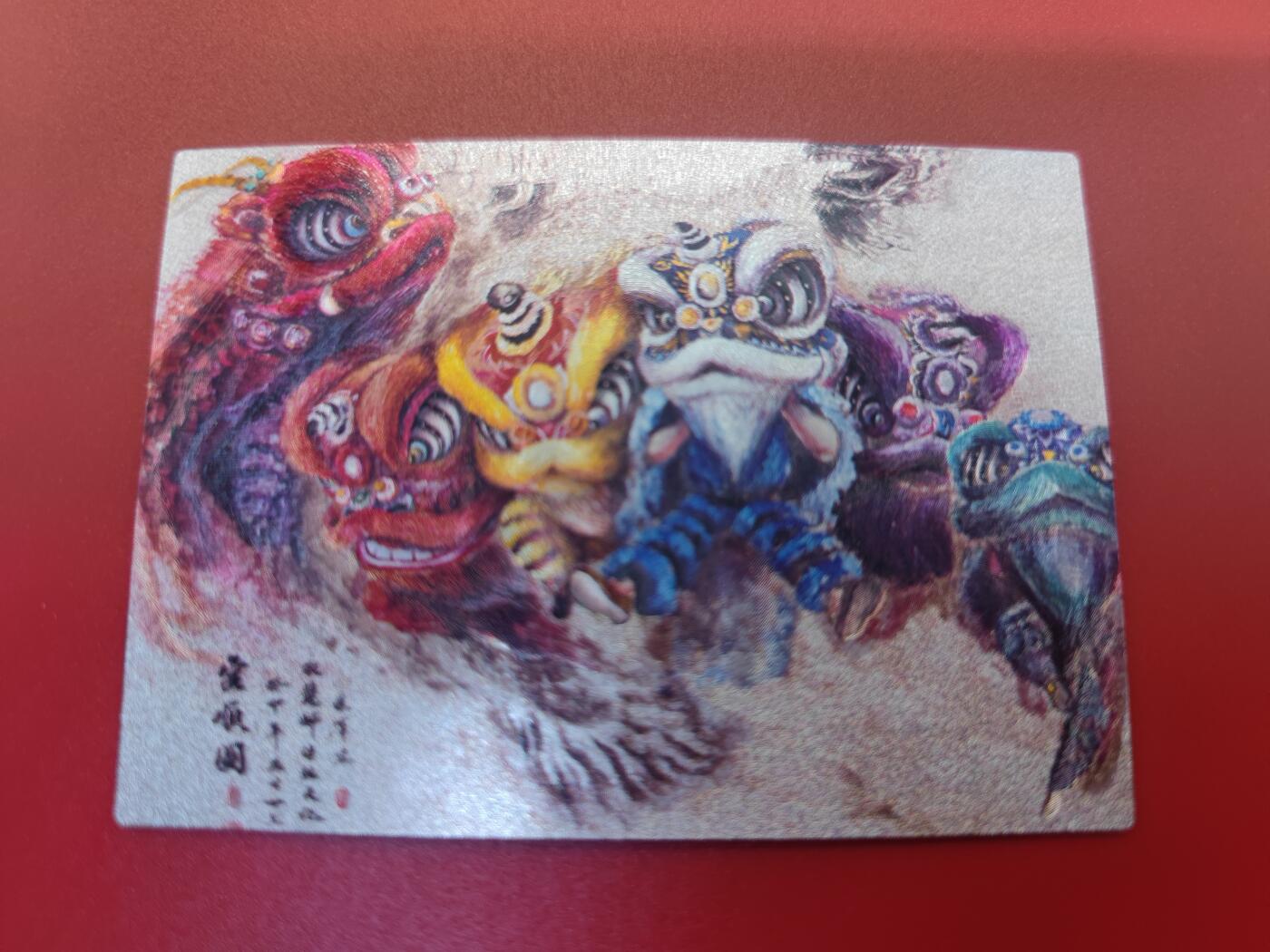 妖精的尾巴卡牌拍卖第二十三期(收拍品) 香山文创-宏顺图粗闪卡一张