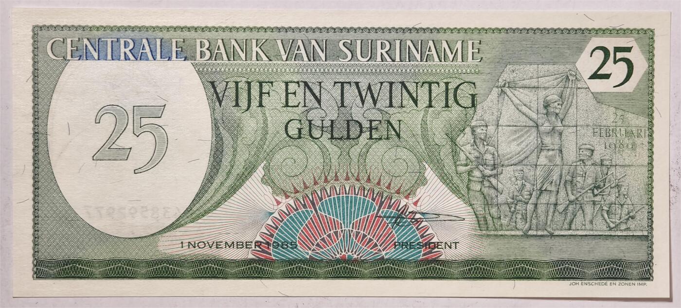 紫瑗钱币——第491——纸币场 【双尾7】苏里南 1985年 总统府 25盾 绝品 UNC