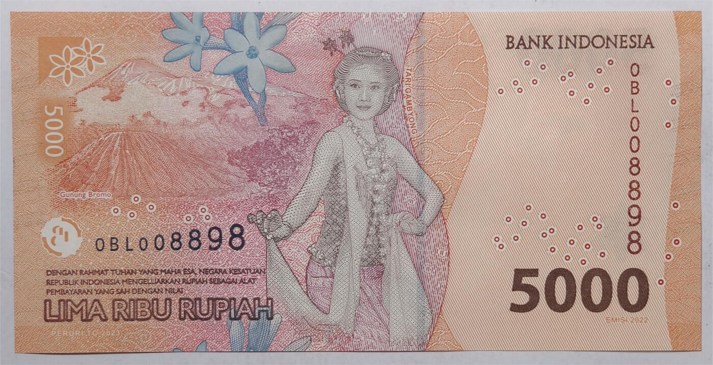 紫瑗钱币——第393期拍卖——纸币场 【倒置号】印度尼西亚 2022年 伊达姆·哈立德 5000卢比 UNC